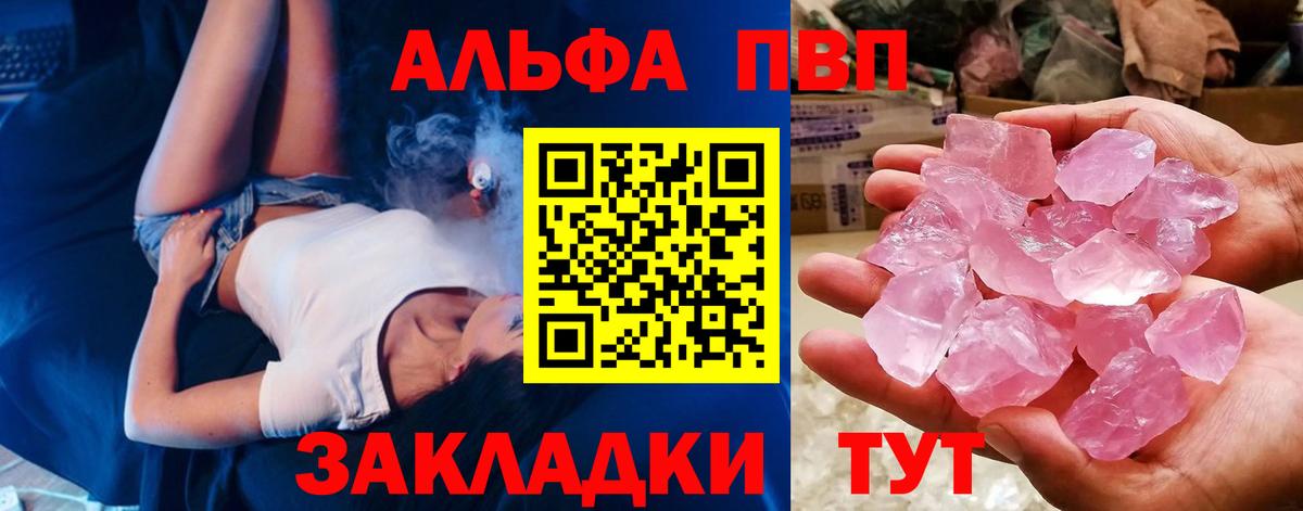 Альфа ПВП СК КРИС Евпатория