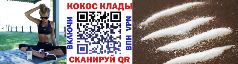 Cocaine Columbia Евпатория