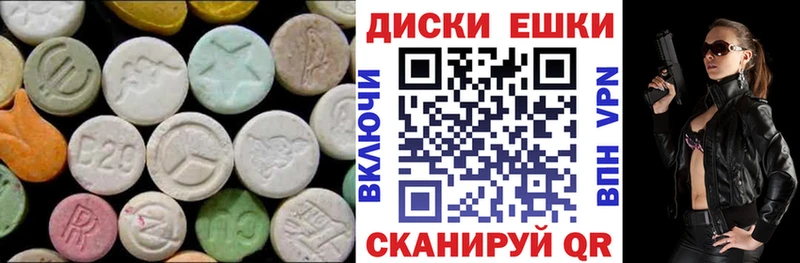 darknet какой сайт  KRAKEN ссылки  Евпатория  Ecstasy 250 мг 