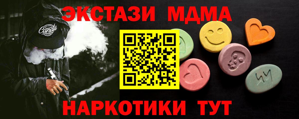 купить наркотик  Вход с VPN  ЭКСТАЗИ  Евпатория  ЭКСТАЗИ louis Vuitton  Экстази 300 mg 