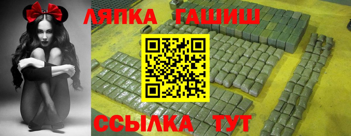 магазин  наркотиков  Вход с VPN  Гашиш  ГАШ AMNESIA HAZE  Евпатория  ГАШ Изолятор 