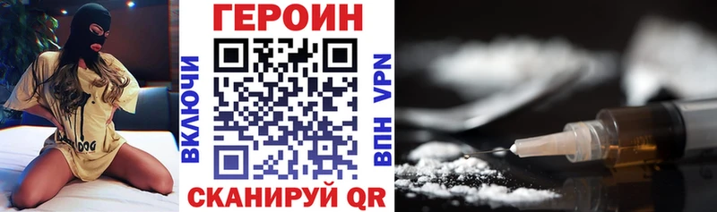OMG зеркало  где найти   Евпатория  Героин хмурый 
