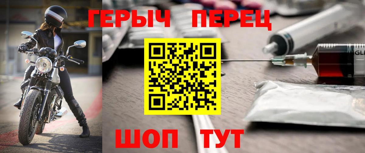 ГЕРОИН VHQ Евпатория