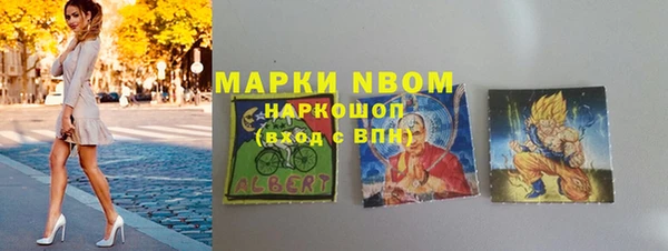 MDMA Алексин