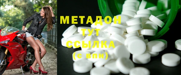 MDMA Алексин