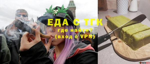 MDMA Алексин