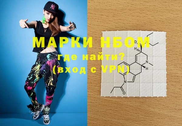 MDMA Алексин
