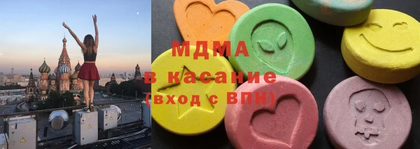 MDMA Алексин