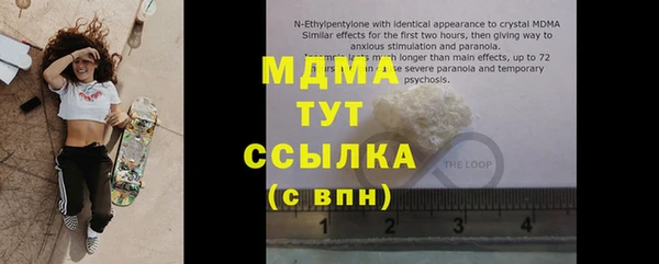 MDMA Алексин