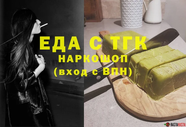 MDMA Алексин
