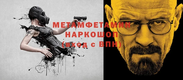 MESCALINE Алексеевка