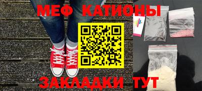 мефедрон мука Конаково