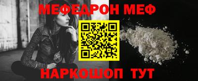 наркотики Комсомольск-на-Амуре