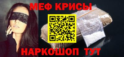 мефедрон мука Конаково