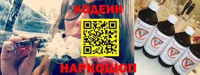 наркотики Комсомольск-на-Амуре