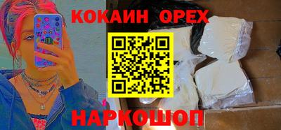 наркотики Комсомольск-на-Амуре