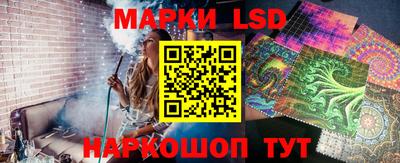 мяу мяу кристалл Коммунар