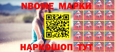 наркотики Комсомольск-на-Амуре