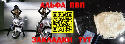 мяу мяу кристалл Коммунар