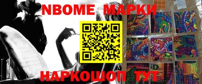 мефедрон мука Конаково
