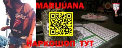 мяу мяу кристалл Коммунар