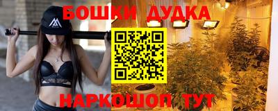 мяу мяу кристалл Коммунар