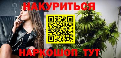 наркотики Комсомольск-на-Амуре