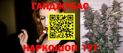 наркотики Комсомольск-на-Амуре