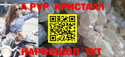 наркотики Комсомольск-на-Амуре