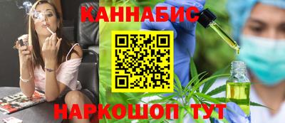 мяу мяу кристалл Коммунар