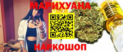 наркотики Комсомольск-на-Амуре