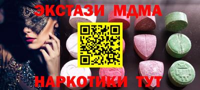 мефедрон мука Конаково