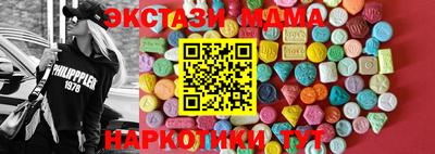 мяу мяу кристалл Коммунар