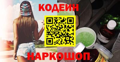 наркотики Комсомольск-на-Амуре