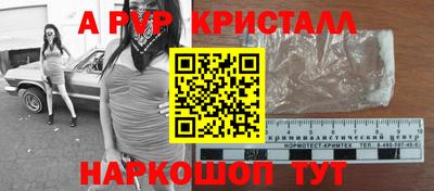 мефедрон мука Конаково