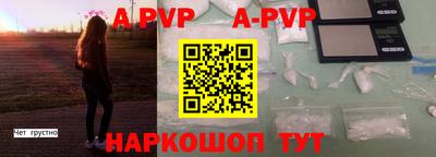 мефедрон мука Конаково
