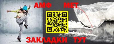 мяу мяу кристалл Коммунар