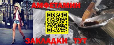 мяу мяу кристалл Коммунар