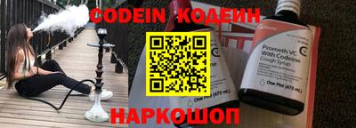 мефедрон мука Конаково