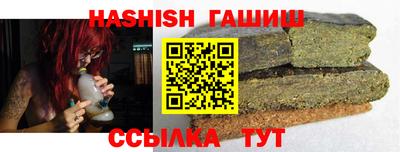 мяу мяу кристалл Коммунар