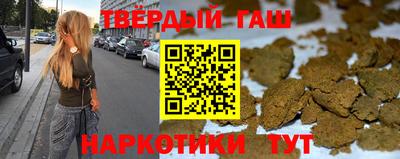 наркотики Комсомольск-на-Амуре