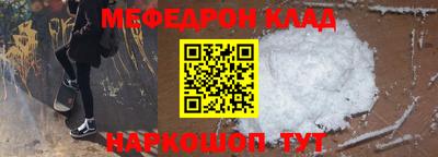 наркотики Комсомольск-на-Амуре