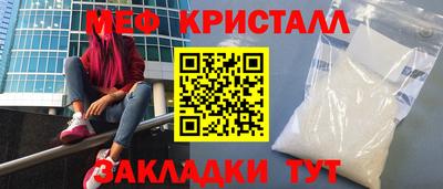 наркотики Комсомольск-на-Амуре