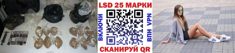 Лсд 25 экстази кислота  как найти наркотики  Евпатория 