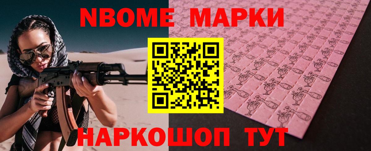 LSD-25 экстази кислота Евпатория