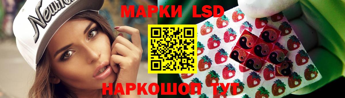 LSD-25 экстази ecstasy  Вход с VPN  Евпатория  Лсд 25 экстази кислота 