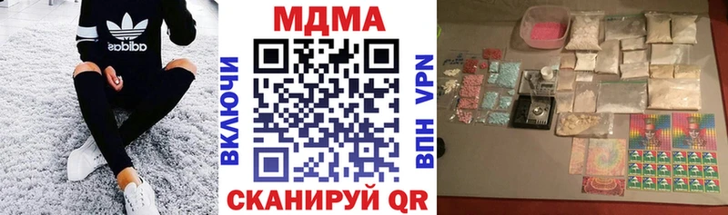 купить сайты Евпатория MDMA кристаллы