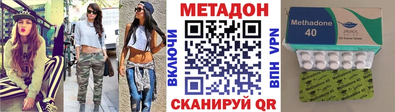 гидра ссылка  даркнет сайт  Евпатория  Метадон кристалл 