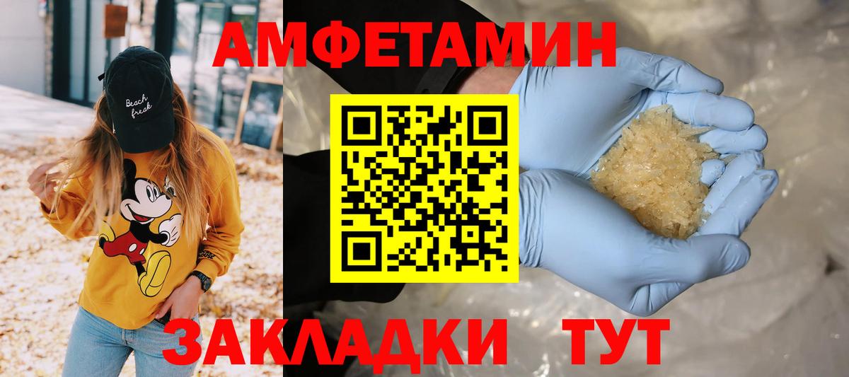Евпатория  Метамфетамин витя  МЕТАМФЕТАМИН  Метамфетамин витя  Вход с VPN 