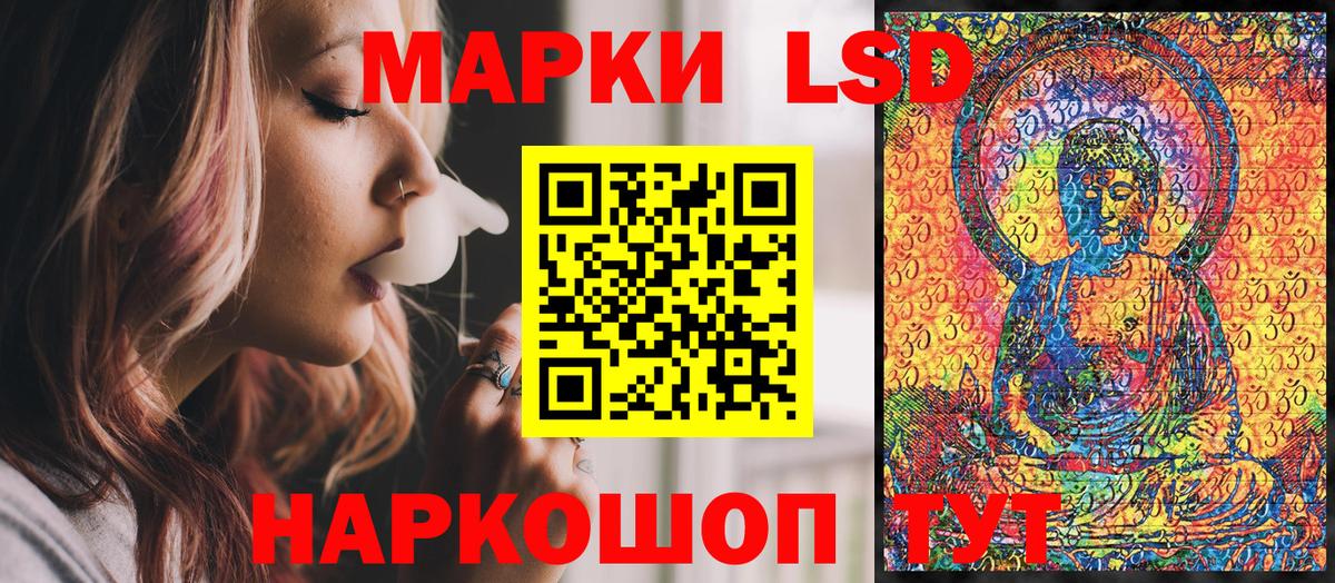 Марки 25I-NBOMe 1500мкг  Вход с VPN  Марки N-bome  Марки 25I-NBOMe 1500мкг  как найти   Евпатория 
